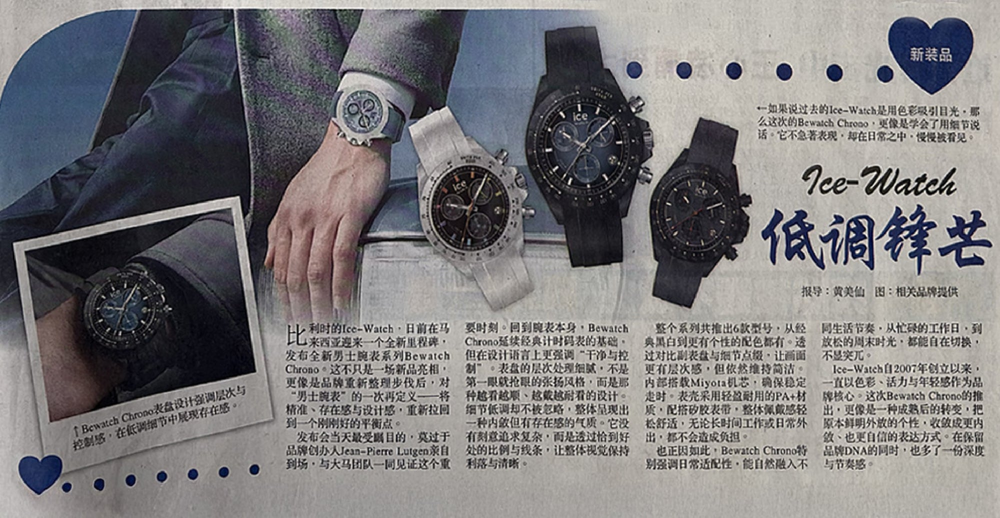 Press article